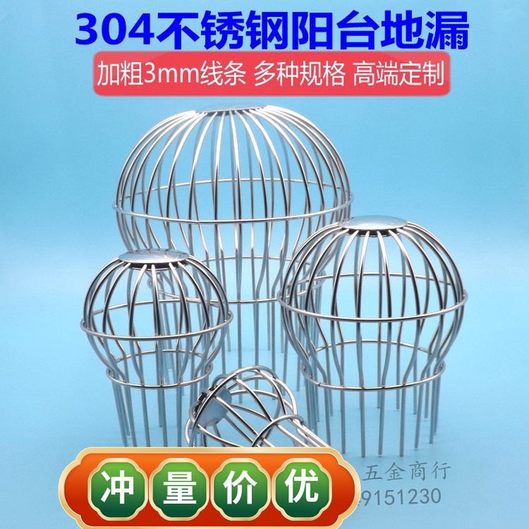 304不锈钢户外防塞圆形罩地漏