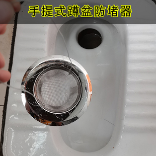 防堵器排水口手 蹲盆防东西 提式 蹲坑防掉物细网防头发堵下水神器
