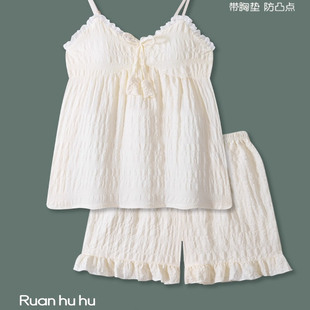 天 夏季 睡衣女款 新款 云朵纯棉带胸垫可爱吊带性感纯欲风家居服套装