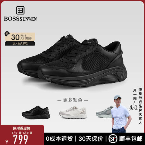 BOSSSUNWEN/博斯·绅威网面透气时尚休闲鞋男款春夏轻便跑步鞋