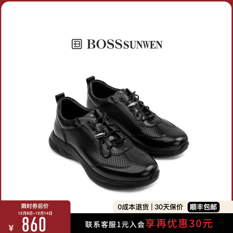 【商场同款】BOSSSUNWEN/博斯·绅威镂空透气德训鞋运动休闲鞋