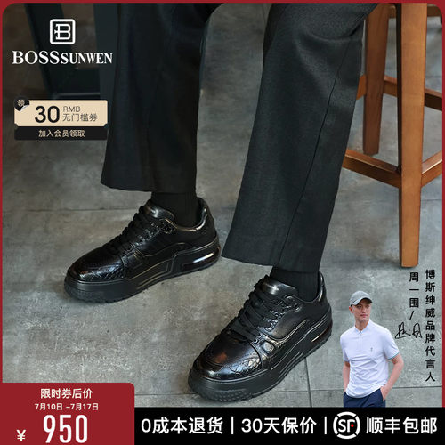[明星同款]BOSSSUNWEN/博斯绅威春夏新款增高鞋男休闲板鞋运动鞋