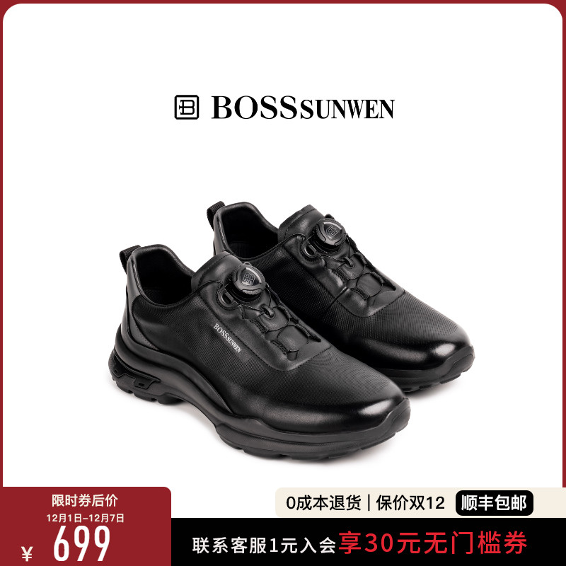 【旋转扣穿脱方便】BOSSSUNWEN/博斯·绅威休闲运动鞋轻便跑步鞋