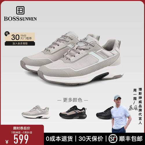BOSSSUNWEN/博斯·绅威男士鞋子新款休闲运动鞋轻便透气网球鞋