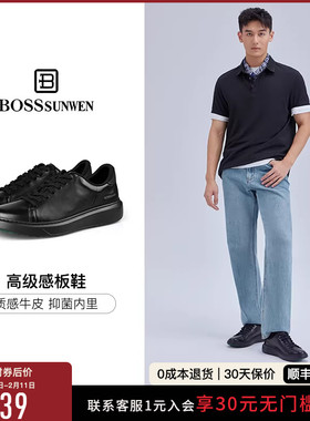 BOSSSUNWEN/博斯·绅威黑色板鞋男款2025新款高级感运动休闲鞋