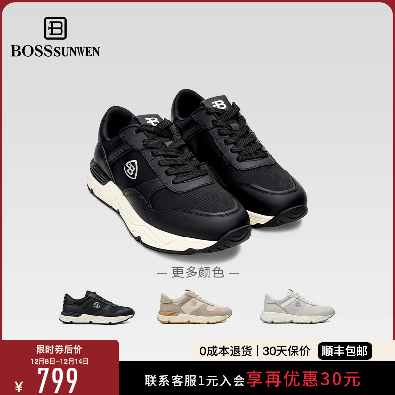 BOSSSUNWEN/博斯·绅威净界系列新款通勤运动休闲鞋复古跑鞋