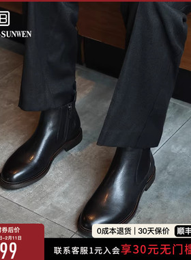 BOSSSUNWEN/博斯·绅威[刘也同款]高级切尔西靴英伦高帮中筒靴