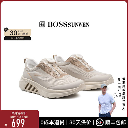 BOSSSUNWEN/博斯·绅威春夏新款网面休闲鞋厚底增高潮流运动鞋