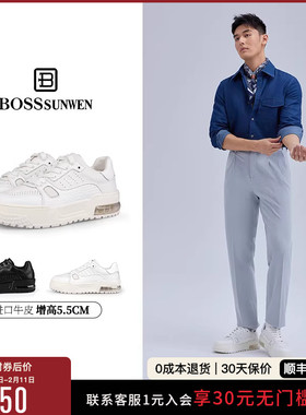 [明星同款]BOSSSUNWEN/博斯·绅威内增高板鞋男休闲鞋厚底小白鞋