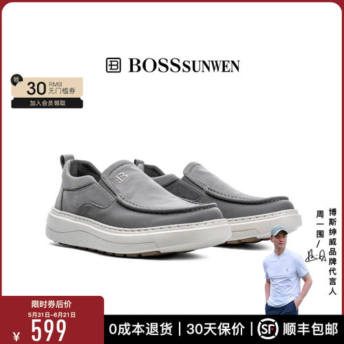 BOSSSUNWEN高端时尚百搭透气舒适一脚蹬潮流轻便厚底袋鼠鞋乐福鞋