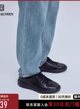 BOSSSUNWEN/博斯·绅威黑色板鞋男款2025新款高级感运动休闲鞋