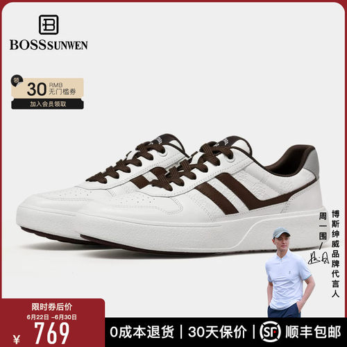 BOSSSUNWEN/博斯·绅威板鞋男款2026新款真皮运动休闲鞋增高鞋男