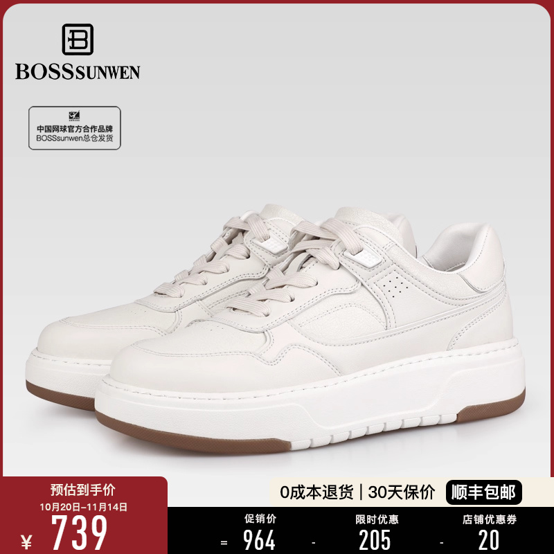 羊皮内里,定制冰花纹小牛皮材质