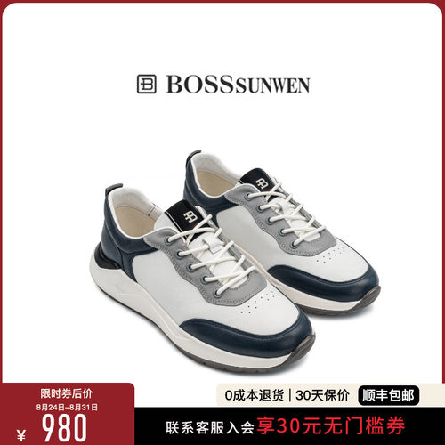 【商场同款】BOSSSUNWEN/博斯·绅威新款黑白熊猫鞋运动休闲鞋