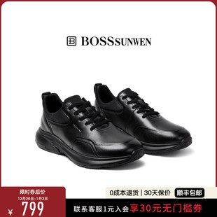 博斯·绅威秋季 运动鞋 新款 男时尚 轻便防滑耐磨休闲鞋 BOSSSUNWEN