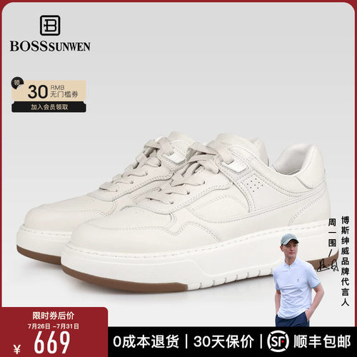 羊皮内里，定制冰花纹小牛皮材质