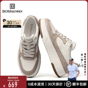【明星同款】BOSSSUNWEN/博斯·绅威小牛皮休闲鞋厚底增高小白鞋
