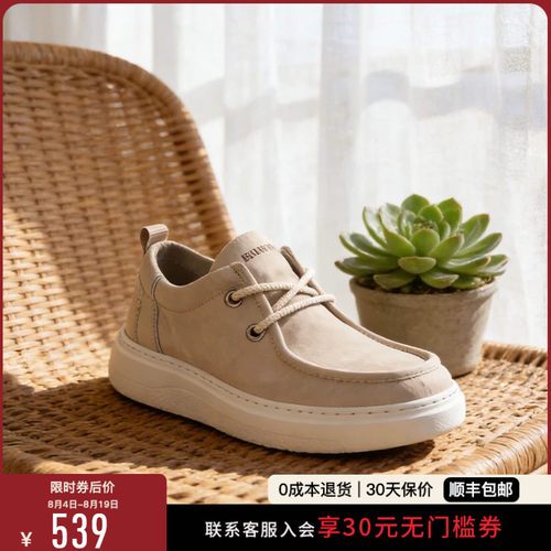 BOSSSUNWEN/博斯绅威夏季新款轻便透气系带休闲鞋厚底增高袋鼠鞋
