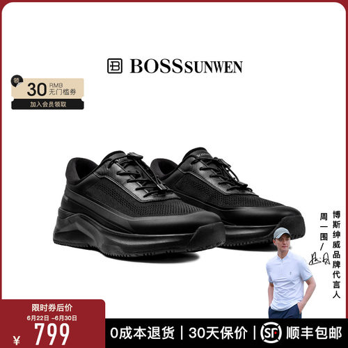 BOSSSUNWEN/博斯·绅威男士夏季户外防滑软底运动鞋厚底休闲鞋