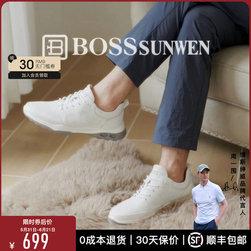 BOSSSUNWEN/博斯·绅威男士鞋子春夏新款休闲运动鞋超轻旅游鞋