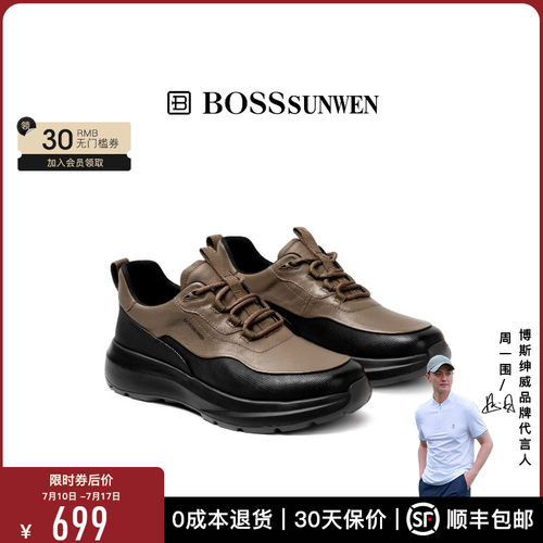 BOSSSUNWEN/博斯·绅威春夏新款男鞋运动休闲鞋软底不累脚跑鞋