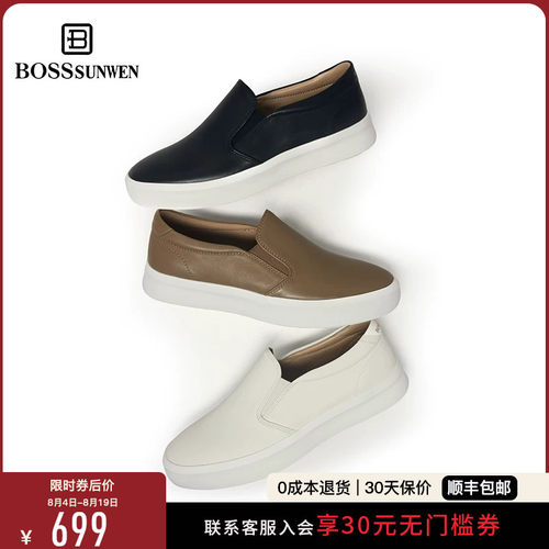 BOSSSUNWEN/博斯·绅威软小牛皮乐福鞋一脚蹬板鞋通勤套鞋懒人鞋