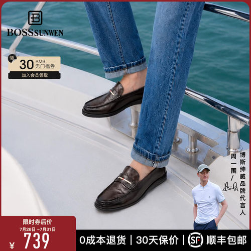 超软超舒服的胎牛皮乐福鞋
