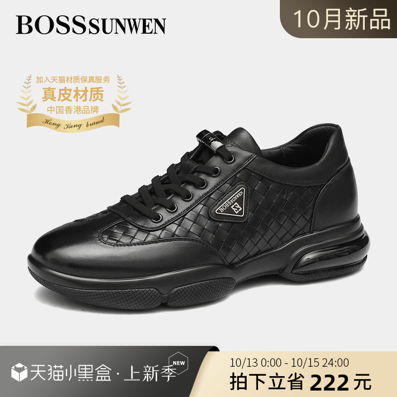BOSSsunwen男士休闲鞋2023秋季新款运动鞋慢跑鞋真皮时尚减震舒适