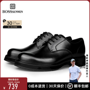 [明星同款]BOSSSUNWEN/博斯·绅威德比鞋男厚底增高时尚休闲皮鞋