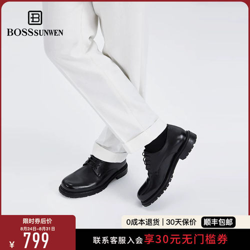 【真皮大底】BOSSSUNWEN西装皮鞋男正装商务春夏新款结婚新郎鞋