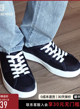 [增高4.5CM]BOSSSUNWEN休闲板鞋男秋季耐磨厚底鞋街头潮鞋运动鞋