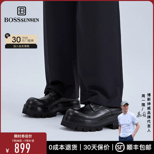 张艺兴同款真皮休闲皮鞋