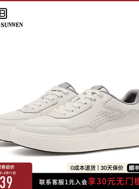 [气囊减震]BOSSSUNWEN/博斯·绅威新款厚底增高小白鞋运动休闲鞋