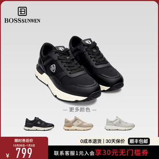 复古跑鞋 通勤运动休闲鞋 博斯·绅威净界系列新款 BOSSSUNWEN