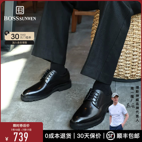 [增高4cm]BOSSUNWEN进口牛皮德比鞋新款轻便英伦商务正装皮鞋婚鞋