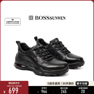 博斯·绅威潮流休闲鞋 BOSSSUNWEN 男轻便户外运动跑鞋 特殊压纹