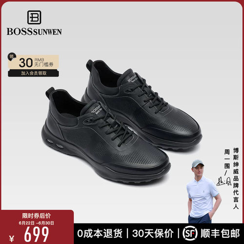BOSSSUNWEN/博斯绅威春夏新款潮流休闲鞋真皮轻便软底运动跑步鞋