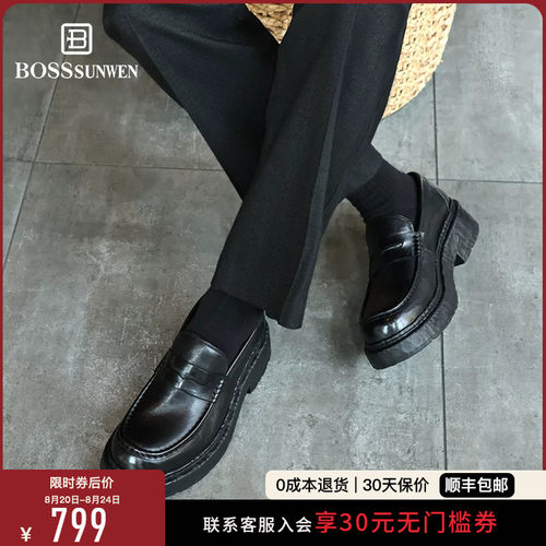 [进口牛皮]BOSSSUNWEN/博斯·绅威新款乐福鞋男款商务一脚蹬皮鞋
