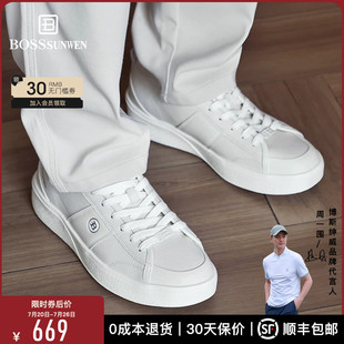 BOSSSUNWEN/博斯·绅威鞋子男鞋春夏新款小白鞋板鞋增高百搭潮鞋