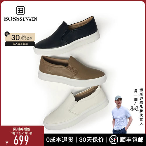 BOSSSUNWEN/博斯·绅威软小牛皮乐福鞋一脚蹬板鞋通勤套鞋懒人鞋