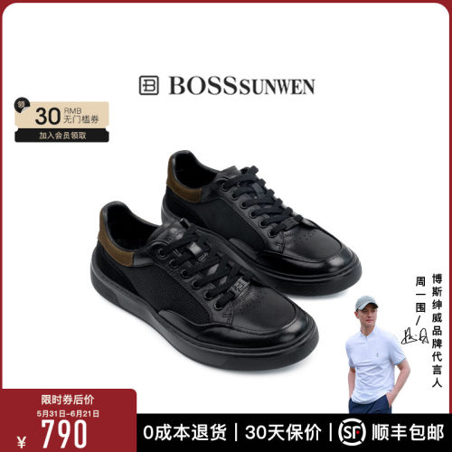 [商场同款]BOSSSUNWEN/博斯·绅威黑色网面运动板鞋男士休闲鞋