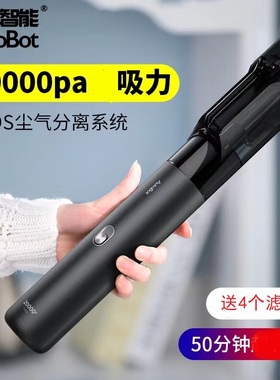 AutoBot VX Max无线车载家居吸尘器家用型两用充电手持式20000Pa