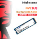 500G台式 机电脑笔记本ssd固态硬盘PCIe4.0 250G 清仓 金士顿NV2