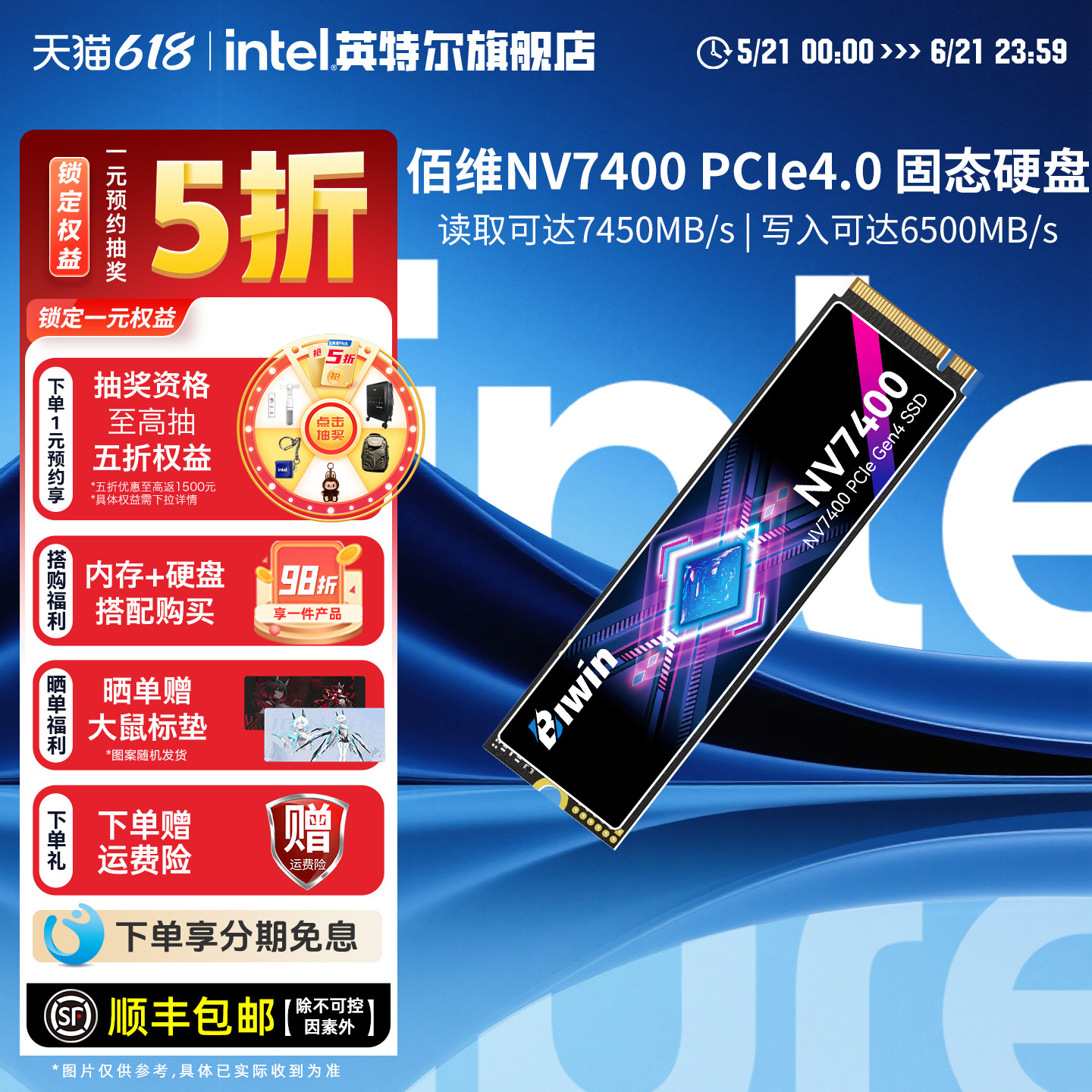 佰维NV74001/2/4Tm2PCIe4.0华硕天选NV7200笔记本电脑固态硬盘SSD