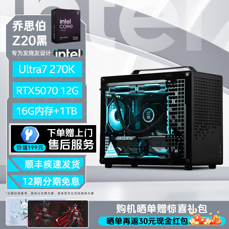 [国补15%]intel官方旗舰店14600KF/270K/50