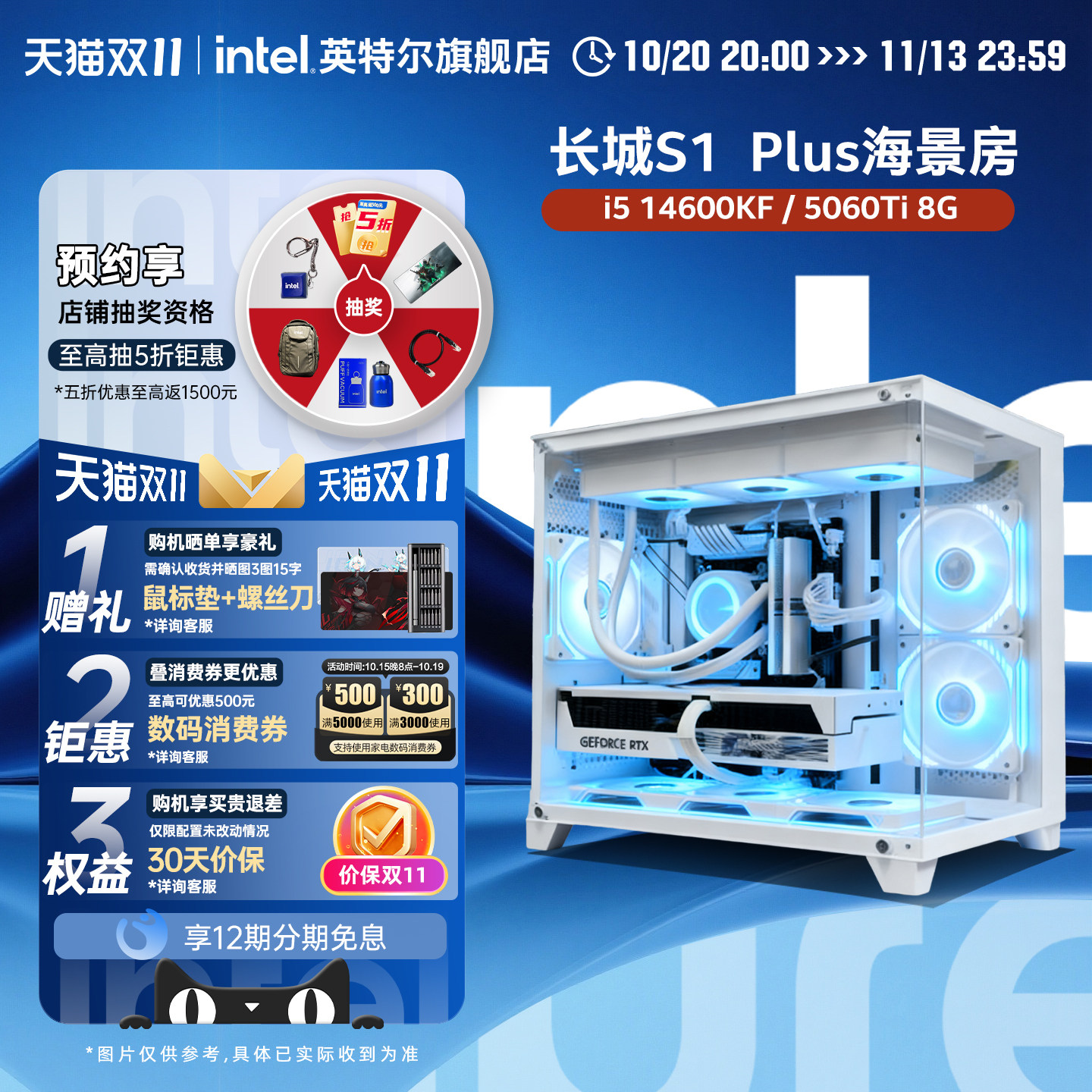 [ 国补10%]inte英特尔官方旗舰店12600KF/1460