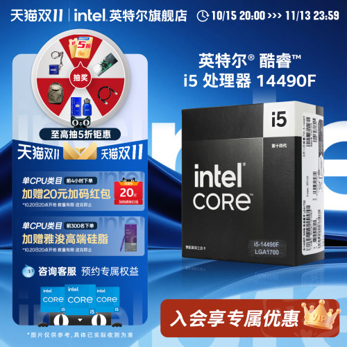 intel/英特尔酷睿14代 i5-14490F盒装CPU处理器旗舰店