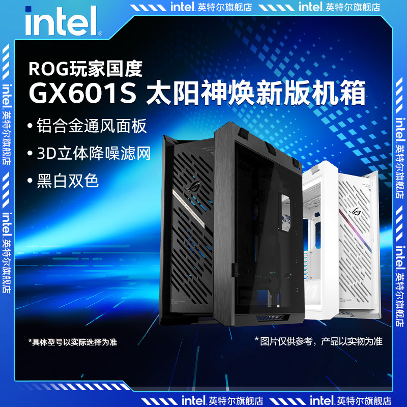 ROG��ҹ���GX601S̫������°�����ɫȫ����͸̨ʽ�������ԡ���Ʒ���¡�ROG GX601 S ̫����  1799.42Ԫ(������)