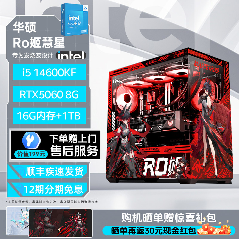 【国补10%】intel官方旗舰店230F/245KF/265K