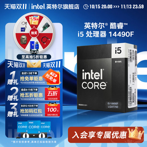 intel/英特尔酷睿14代 i5-14490F盒装CPU处理器旗舰店